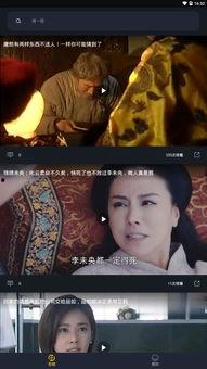 吃瓜大帝全集免费观看视频,全集免费观看，揭秘宫廷秘闻大揭秘