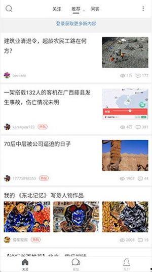 天涯论坛八卦爆料视频,视频爆料背后的惊人真相