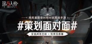 第五前锋排期爆料最新,精彩对决即将上演